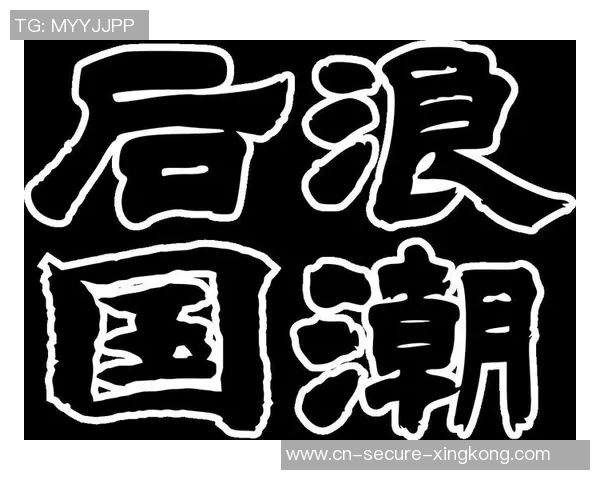 探索体育服饰品牌的创新设计与市场趋势推动运动时尚新潮流